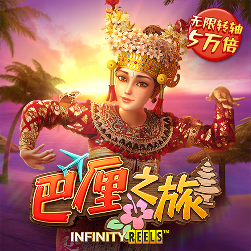 巴沙体育官网入口网址是多少