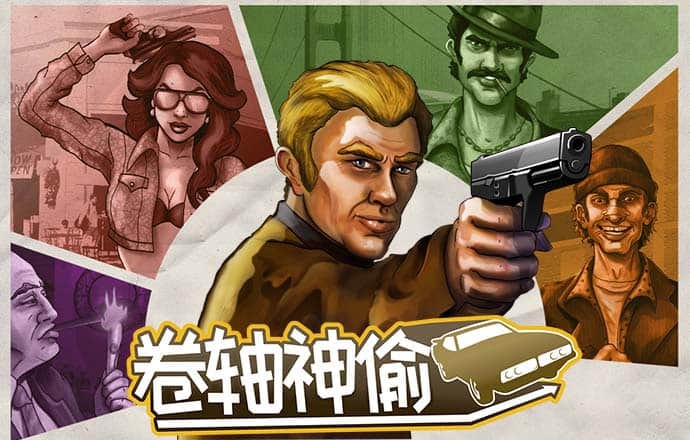 英亚体育app入口